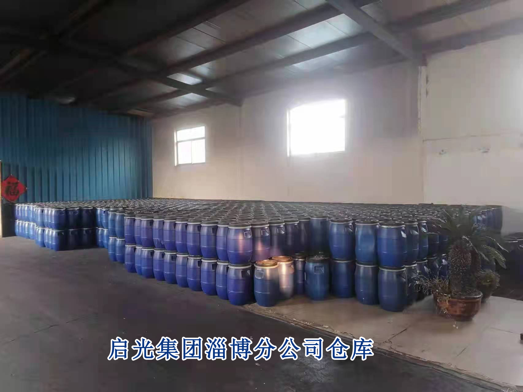 海西蒙古族藏族自治州弹性体催化剂	ZR50