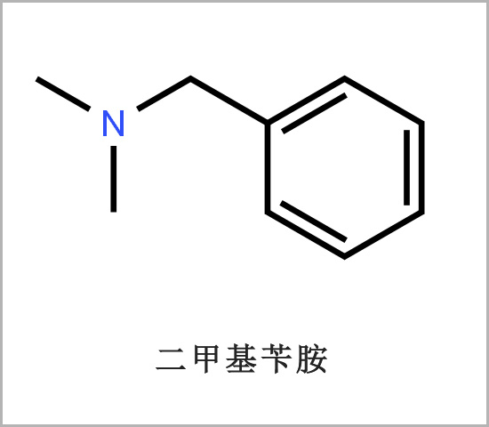 N-苄基二甲胺