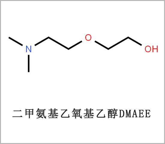 嘉峪关市N,N-二甲基乙氨基乙二醇 低发泡催化剂DMAEE 低气味催化剂DMAEE