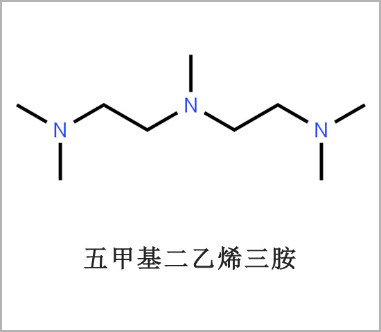 西安市五甲基二乙烯三胺 CAS 3030-47-5 PC-5催化剂