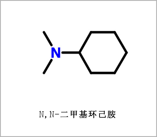 黄冈市N,N-二甲基环己胺 聚氨酯催化剂PC-8 DMCHA