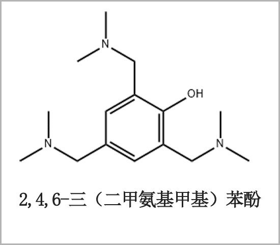 鹰潭市DMP-30 环氧树脂固化剂 三聚催化剂 90-72-2 用于硬质聚氨酯泡沫