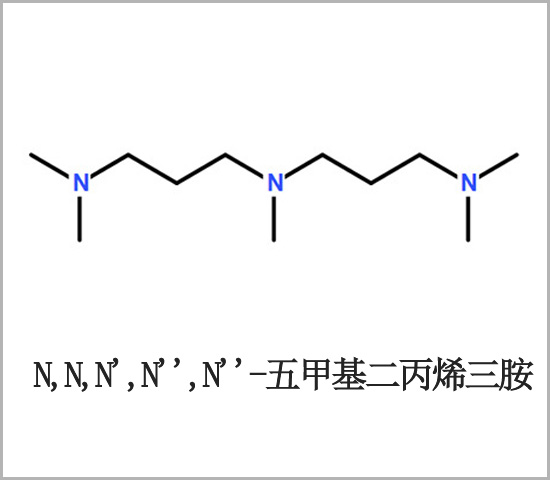 阳江市凝胶平衡性催化剂 五甲基二丙烯三胺 CAS3855-32-1 三甲基-1,3丙二胺 3-(二甲氨基)丙基