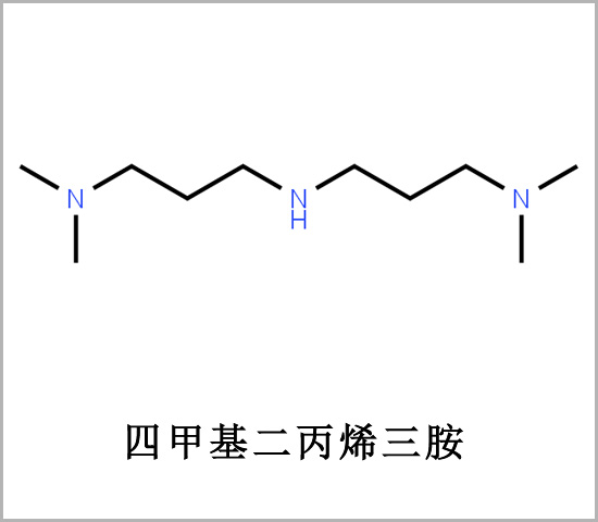 白城市聚氨酯助剂 四甲基二丙撑基三胺 双-（3-二甲基丙氨基）胺