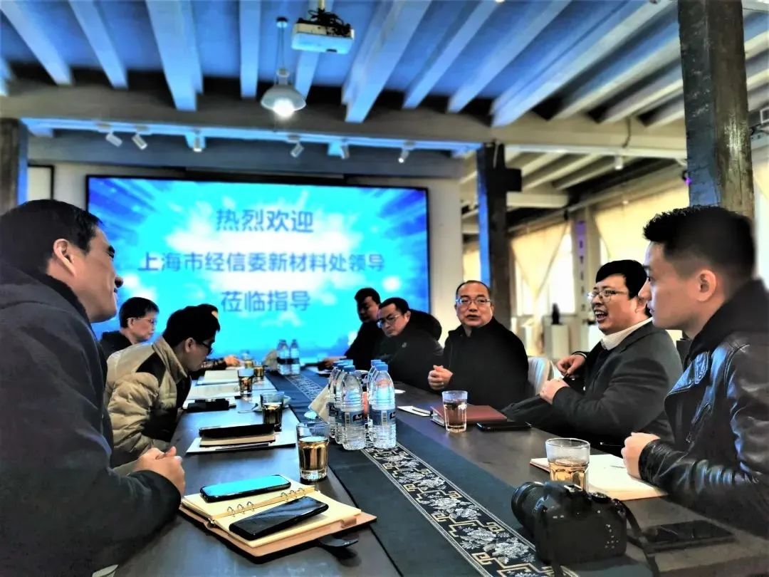 东丽区上海市经信委新材料处调研聚氨酯产业发展研讨会在启光集团顺利召开！